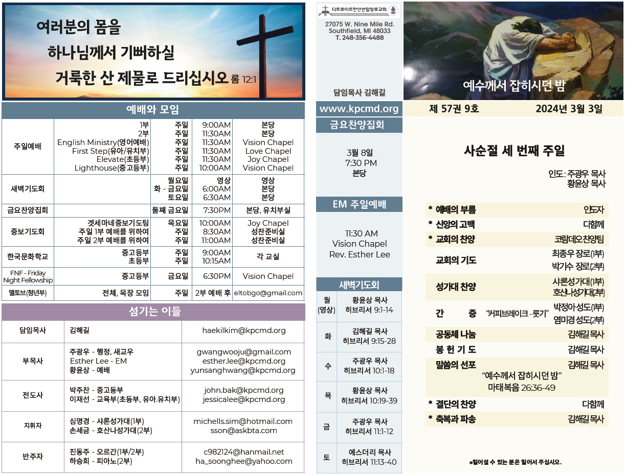 217f9e705fbafd60041c6fc6867caf94_1709470558_5652.png