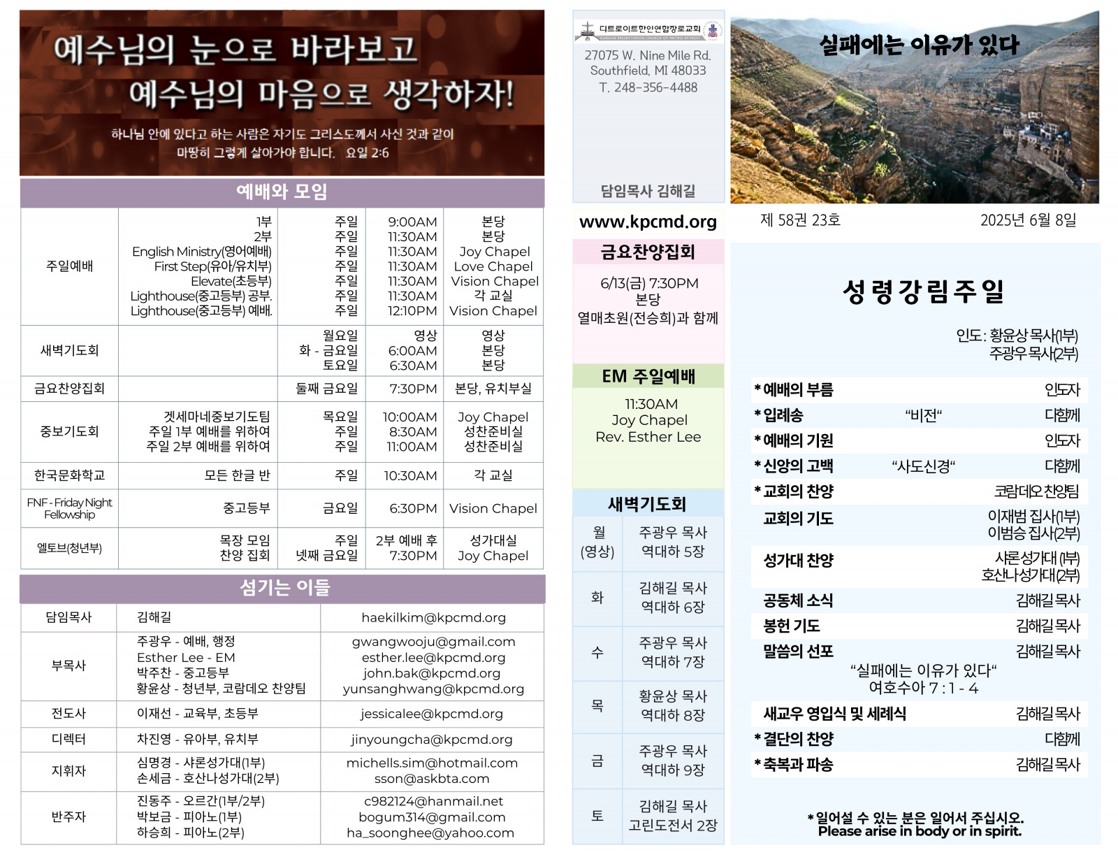 ac8458dfb52a4f9e6aee994f95ac9595_1749351029_6548.jpg