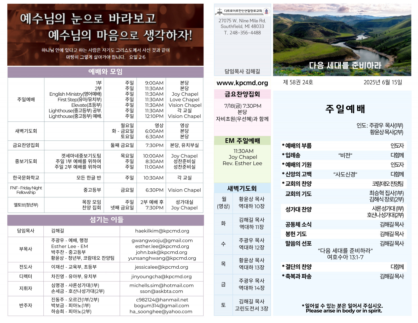 ac8458dfb52a4f9e6aee994f95ac9595_1749953031_3897.jpg