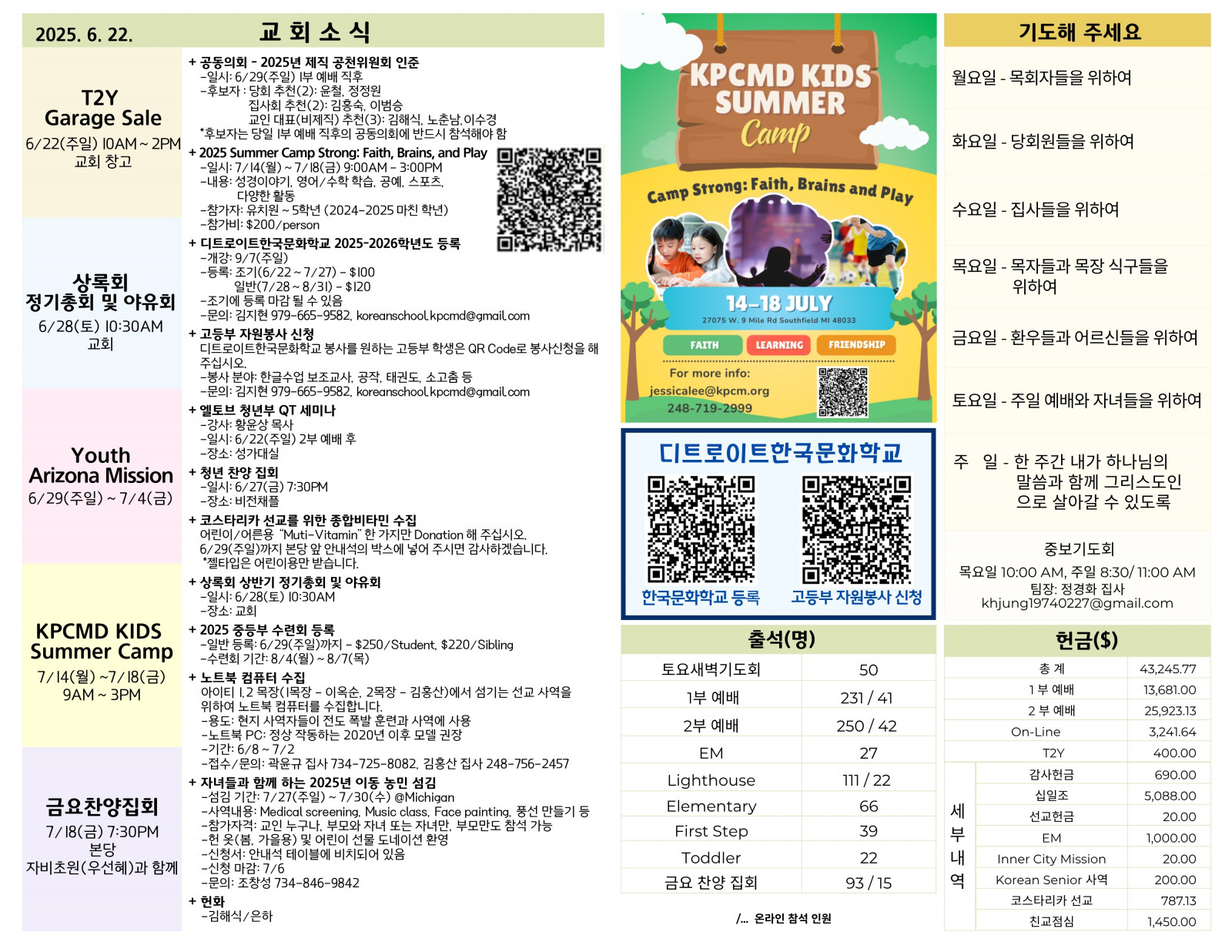 ac8458dfb52a4f9e6aee994f95ac9595_1750554318_7767.jpg