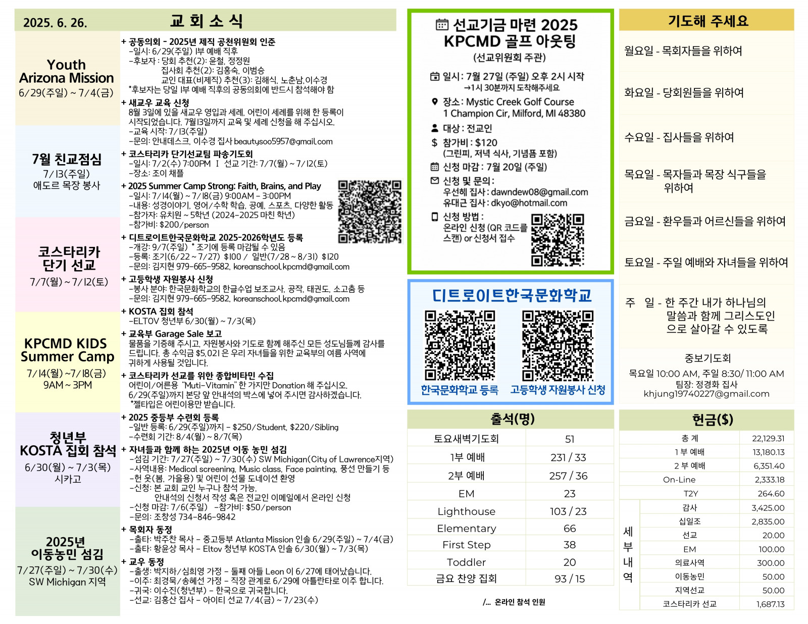 ac8458dfb52a4f9e6aee994f95ac9595_1751159451_3221.jpg