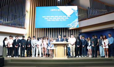 Lighthouse Senior Graduation S…